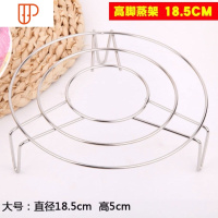 百变蒸龙架蒸饭篮子蒸东西不锈钢伸缩折叠蒸笼隔水蒸盘蒸屉圆 国泰家和 不锈钢蒸架大号