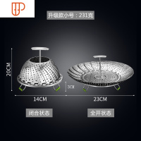 馒头蒸笼折叠水果篮蒸菜创意蒸架不锈钢家用酒店鸡蛋蒸屉伸缩蒸盘 国泰家和 升级版小号23cm直径