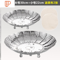 缩蒸笼水果篮多功能折叠蒸盘百变蒸龙架创意隔水不锈钢篦子伸 国泰家和 升级伸缩款大号+小号-E59