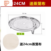 缩蒸笼水果篮多功能折叠蒸盘百变蒸龙架创意隔水不锈钢篦子伸 国泰家和 普通款大号-I73