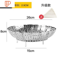 多功能折叠不锈钢收缩蒸笼架篦子蒸笼家用厨房水果篮包子蒸屉 国泰家和 中号加厚升级款[收藏送蒸布]