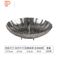 不锈钢蒸架子伸缩折叠蒸笼蒸格蒸盘器蒸锅架多功能家用水果篮 国泰家和 大号