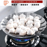 不锈钢家用蒸包子蒸笼小蒸架蒸盘蒸格蒸架子折叠水果篮蒸屉笼蒸锅 国泰家和 小号(不带赠品)