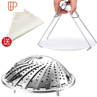 加厚不锈钢蒸架可伸缩折叠蒸笼盘蒸屉蒸格多功能水果篮家用蒸盘器 国泰家和 大号+防烫夹(加厚)送蒸布