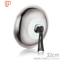 不锈钢炒锅盖子家用通用炒菜锅平底锅盖厚高拱加高30寸32cm34厘米 国泰家和 32cm可立组合盖/适配锅内径31.7-