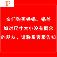 不锈全钢加厚炒锅盖子特大锅盖传统家用盖子锅盖鼎盖通用蒸锅盖32 国泰家和 不清楚尺寸请联系客服