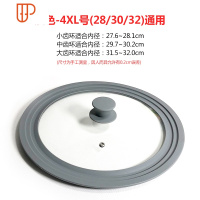 聪明盖家用硅胶锅盖钢化玻璃盖子炒锅平底锅盖26/28/30cm通用 国泰家和 4XL号-灰色(28/30/32通用)