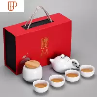 日式功夫茶具小套装2人家用简约干泡旅行茶具酒店客房客栈泡 国泰家和 西施月白一壶4杯+罐+红色礼盒 5件