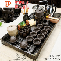 功夫家用简约电热磁炉茶台茶道实木旅行茶具 国泰家和 06新马上有钱+禅龙茶具 22件