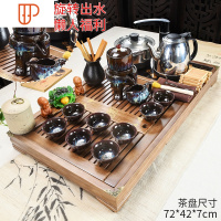 功夫家用简约电热磁炉茶台茶道实木旅行茶具 国泰家和 D新茶语+窑变天目 22件