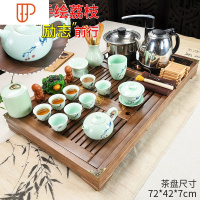 功夫家用简约电热磁炉茶台茶道实木旅行茶具 国泰家和 E新茶语+白瓷荔枝 22件