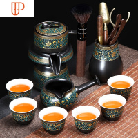 色釉功夫家用办公室旅行茶具建盏客厅喝茶泡茶礼盒装 国泰家和 意乡自动9头(无礼盒)118 9件