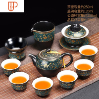 色釉功夫家用办公室旅行茶具建盏客厅喝茶泡茶礼盒装 国泰家和 沉乡茶具10头(无礼盒)88 9件