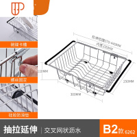 伸缩玻璃洗菜盆置物架水池淋水滤水篮厨房水槽沥水架 国泰家和 B2款伸缩款碗碟架设计●大号洗菜篮