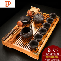 色釉功夫家用简约办公实木小旅行茶具抽屉式茶台整套 国泰家和 小兰香+莲升 19件