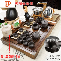 全自动四合一家用实木旅行茶具整套功夫茶台 国泰家和 5新茶语茶具全自动 36件