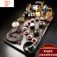 冰裂釉功夫家用简约电热磁炉茶台茶道实木旅行茶具整套 国泰家和 金色全自动黑诗立体龙套装 31件