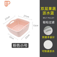 双层加厚洗菜盆塑料大号碗架家用漏水两件套宿舍收纳洗水果 国泰家和 红色双层正方小号双层洗菜篮