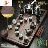 客厅实木旅行茶具家用色釉功夫茶具电热磁炉茶台 国泰家和 平步青云+古韵套装升级款 22件