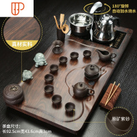 客厅实木旅行茶具家用色釉功夫茶具电热磁炉茶台 国泰家和 平步青云+ 22件