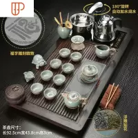 客厅实木旅行茶具家用色釉功夫茶具电热磁炉茶台 国泰家和 福星高照+哥窑卧龙套装 22件