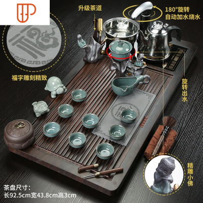 客厅实木旅行茶具家用色釉功夫茶具电热磁炉茶台 国泰家和 福星高照+荷韵自动升级款 22件