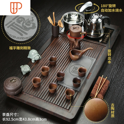 客厅实木旅行茶具家用色釉功夫茶具电热磁炉茶台 国泰家和 福星高照+柴烧自动 22件