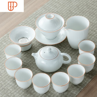 整套功夫家用简约旅行茶具现代客厅陶瓷 国泰家和 [钧]打线白瓷高杯十三头 16件