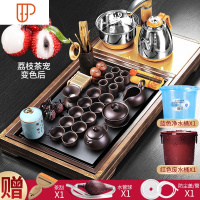 紫砂功夫家用简约现代一体客厅茶台办公室会客旅行茶具 国泰家和 17-四城(瓷砖)晚秋炉紫砂21入+荔枝套装(送双