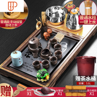 紫砂功夫家用简约现代一体客厅茶台办公室会客旅行茶具 国泰家和 3-四城(瓷砖)晚秋炉紫砂新攀升8入自动+桶笔巾刮