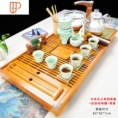 功夫家用电器整套实木旅行茶具泡茶台茶道全自动 国泰家和 马上有钱耐热青瓷自动茶具全自动电器 32件