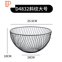 铁艺水果篮水果沥水篮果篮创意客厅果盘零食盘家用茶几果盆水果盘 国泰家和 D4832斜纹大号洗菜篮