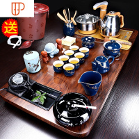 泡茶套装茶具家用全自动一体客厅办公室会客高端功夫旅行茶具实木茶台 国泰家和 曲流旅行茶具+霁蓝汉锋B配件598 20件