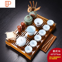 青瓷功夫茶具小套装家用整套客厅办公实木旅行茶具茶台 国泰家和 款式16:原木兰香竹韵-套装 21件
