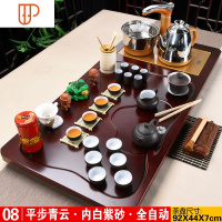 整套简约家用办公功夫全自动电热炉柯木旅行茶具 国泰家和 8.平步青云旅行茶具-内白茶具 41件