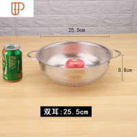 加厚玻璃 洗菜盆漏盆 家用淘米盆 洗菜篮子水果篮 国泰家和 洗米筛 双耳款25.5cm