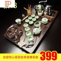 功夫家用泡茶全自动茶道电热炉茶台实木旅行茶具客厅 国泰家和 全新款十八汝窑怡心布袋佛399 7件