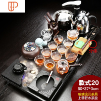 整套乌金石家用功夫旅行茶具简约流水雾化茶台全自动 国泰家和 上善若水流云(黑色全自动) 25件