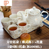 旅行家用白瓷杯茶具客厅古典欧式6只装大号杯子欧式白瓷 国泰家和 1.2升欧式壶套装 7件