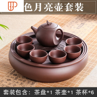功夫现代家用简约圆形旅行茶具泡茶整套潮汕 国泰家和 棕色月亮壶套装 8件