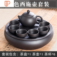 功夫现代家用简约圆形旅行茶具泡茶整套潮汕 国泰家和 黑色西施壶套装 8件