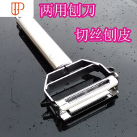 削丝器 多功能两用切刨丝刀304不锈钢土豆萝卜丝削皮刮皮 国泰家和 不锈钢两用刨刀