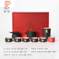 黑陶旅行茶具功夫茶具家用创意礼盒防烫泡茶套装客厅日式陶瓷小套 国泰家和 山河九件套-黑 9件