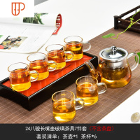 耐热红茶泡茶器过虑双耳杯花茶壶白瓷功夫礼品 国泰家和 《八骏长嘴》7茶具