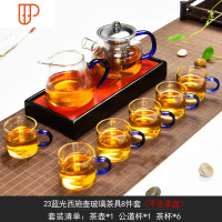 耐热红茶泡茶器过虑双耳杯花茶壶白瓷功夫礼品 国泰家和 《宝石蓝西施》8茶具
