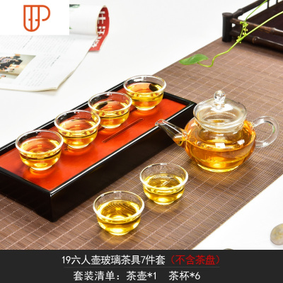 耐热红茶泡茶器过虑双耳杯花茶壶白瓷功夫礼品 国泰家和 《六人壶》7茶具