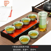 耐热红茶泡茶器过虑双耳杯花茶壶白瓷功夫礼品 国泰家和 《哥窑》7茶具