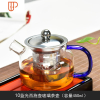 耐热红茶泡茶器过虑双耳杯花茶壶白瓷功夫礼品 国泰家和 《宝石蓝西施》茶具