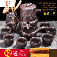 陶瓷自动家用懒人办公室石磨旋转泡茶旅行茶具功夫 国泰家和 浮雕福禄寿+悟空六君子79