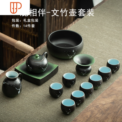 功夫家用陶瓷黑陶侧把壶茶道垫霁蓝日式旅行茶具礼盒 国泰家和 一鹿相伴-文竹壶套装